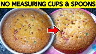 गारंटी है रुई जितना सॉफ्ट और स्पंजी केक घर की चीजों सें - Perfect Cake | Eggless Vanilla Sponge Cake