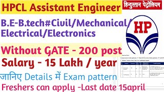 #Hpcl Assistant Engineer B.E/B.Tech Civil, Mechanical, Electrical, Electronics recruitment 2021