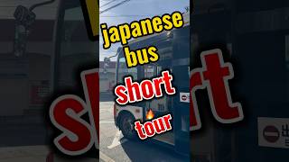 japanese  bus 2024 ||bus tour #short #bus #shortfeed


#short #shortfeed