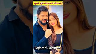 Bhumi Chauhan Yuvraj Suvada Family Photos 🥰 | #yuvrajsuvada #shorts