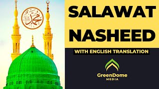 Salawat | Beautiful Nasheed | English Translation | Stunning visuals of Al-Masjid An Nabawi