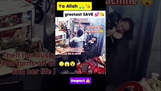 Ya Allah 🙏😘  Greatest Save Ever 👏❣️💕 #Allah #shortsvideo #respect