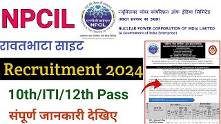 NPCIL Recruitment 2024|NPCIL Rawatbhata Vacancy 2024|NPCIL Rawatbhata Online Form Fill 2024