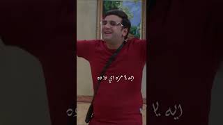 ايه اللي ماشي يتوك ده