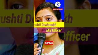 UPSC || IAS || MOTIVATION || SRUSHTI MAM ||