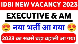 IDBI Executive & Junior AM New Vacancy 2024 Out || IDBI JAM & Executive Exam Date 2023 ||