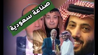 عمرو اديب اصبح عمرو آل أديب  بعد إعلانه حصوله على الجنسية السعودية #صناعة_سعودية #عمرو_اديب #الجنسية