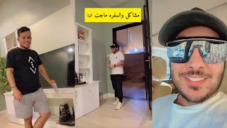 سنابات فيحان ابن الصحراء 🔥 عمات فيحان تهاوشوا على الرحلة الى اندنوسيا 🤣#فيحان