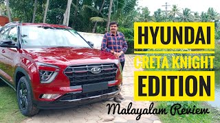 Hyundai Creta S+ Knight Edition | RED | Malayalam Review | TAS Malayalam |