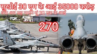 Sukhoi su30 mki now scraped / 35000 cr  deal ???