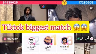 Yousaf ihsan tiktok biggest history match they earn 250k $ in 5 minutes