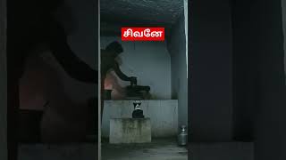 #shortvideo #சிவன் #shortviral #shiva சிவன் #velmahesh #tamil #shortsvideo #music #song #movie