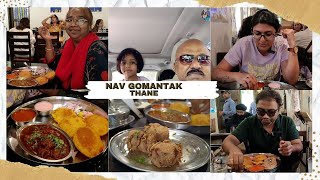 Vlog 45 | Nav Gomantak Restaurant | Best Goan Seafood Thane Panch Pakhadi | Best Non Veg Fish Thali