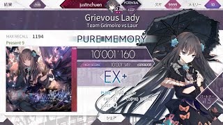 ［Arcaea 1st Anomaly Song］Grievous Lady Present 9 Pure Memory (Max-34) 10001160pts