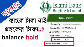 Be careful islami bank customer account balance hold