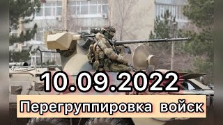 Без истерик!Купянск,Изюм,Лиман.10.09.2022.Евгений Поддубный свежие новости.