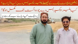 Malir Expressway Latest Development update 13 june 2023 by Asad Ullah