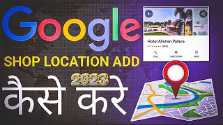 Step-by-Step Guide: How to Easily Add Your Business on Google Maps 2023