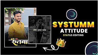 Marathi Attitude Status Editing || Attitude Status Editing Alight Motion || System ||