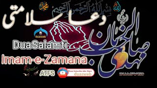 Dua Imam Zamana (ajtf) sub English| Dua e Salamti Imam Mahdi(as) | madrsatul qaim | Najafi Karbalai