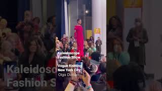 Мои модели на показе Kaleidoscope Fashion Show на подиуме Vogue Knitting Live в Нью-Йорке 🔥