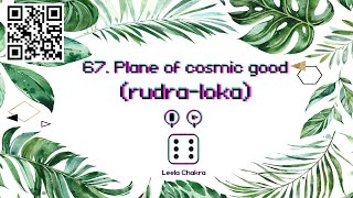 67. Plane of cosmic good - Leela Chakra