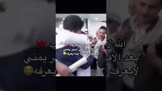 الله لا سامح الحروب 💔#الحرب_في_اليمن #موقف_يبكي_الحجر #اليمن_السعوديه ابن لايعرف أبيه