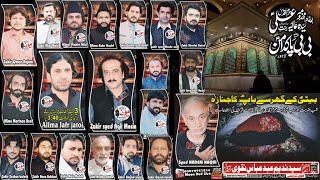 🔴Live Majalis 29 March 2024 18 Ramadan ||At Bibi Pak Daman sa  Lahore #moondvdlive