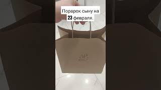 Что вы дарите на 23 февраля своим мужчинам? как празднуете? #23февраля #подарки #праздник #россия