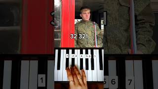 ШО ТЫ ЛЫСЫЙ ПЛАКИ ПЛАКИ - ПИАНИНО ТУТОРИАЛ!!!🔥🎹