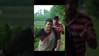 জাদুর গাছ অতঃপর দেখুন পর্ব 2#reels