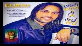 Top 10 Persian Music April 2014 آهنگ شاد جدید ۱۳۹۳