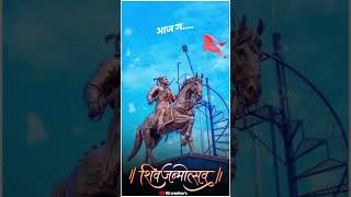 || 🙏शिवजन्मोत्सव🙏 || video download link in description || like || share || subscribe ||