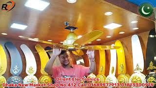 রাজকীয় সিলিং ফ্যান কিনুন পাইকারি দামে, indus ceiling fan, Pakistani luxury ceiling fan #luxuryfan