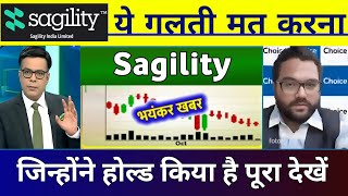 बुरा फसोगे ⚠️😭 sagility india ipo 💥 review sagility india ipo 13 Nomber 2024