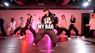 Girlshiphop I MY BAG - 여자(아이들) I 수원걸스힙합댄스학원