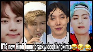 BTS new best Hindi funny crack part 11 😂// tiktok mix //😂💜 || BTS || funny || try to not laugh 😂