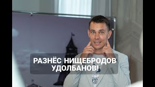 Нищеброды! Удолбаны! Как быть с нищебродами? А если ты сам нищеброд?