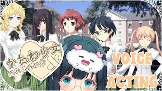 FIRST TIME Katawa Shoujo【Voice Acting Readalong】