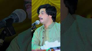 SAHR NETWORK -BASIT NAEEMI #arynews #song #punjabi