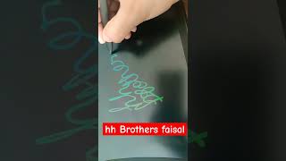 hh brothers faisal #viral #recommended #youtube #dubairoyalfamily @nicelyname