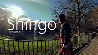 Suming舒米恩 世界旅行日誌 第四部曲 西班牙『Shingo』