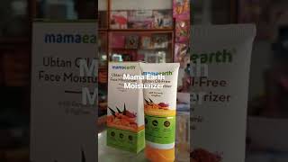 mama earth Ubtan Oil free Moisturizer only 299/- ⚡#makeup #shorts #mamaearth#ytshorts