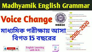 Madhyamik English Grammar suggestion 2022// Previous year Voice change//Voice Change for Madyamik.