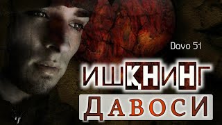 51/ Кўзни тийиш аҳамияти ва кўз билан қалб орасидаги боғлиқликлар ҳақида | Шайх Абдуллоҳ Зуфар