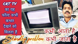 TV screen कभी आता है कभी जाता है / crt tvripeyar china crt tv 2 second bad EHT band ho jate hain#crt