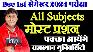 Zoology, Botany, Chemistry ! BSc first semester important question 2024 Rajasthan University