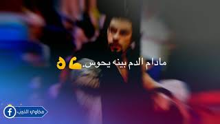 حالات واتساب رومان رينز روعه !