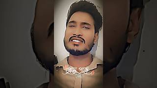 Preme Pore Jai covered by Tanzil Hossain ॥ প্রেমে পড়ে যাই ॥ F&F BD