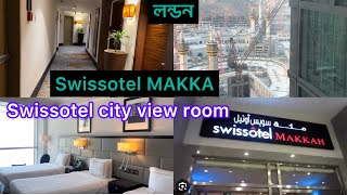 Bangladeshi mum London😍vlog-976/Swissotel MAKKA city view room /